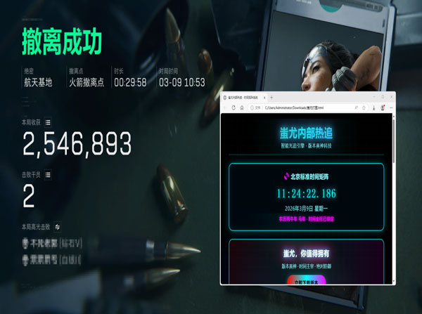 三角洲行动交易行辅助透视自瞄效果